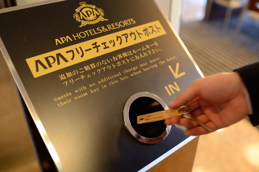 Apa Hotel Maebashieki-Kita Екстериор снимка