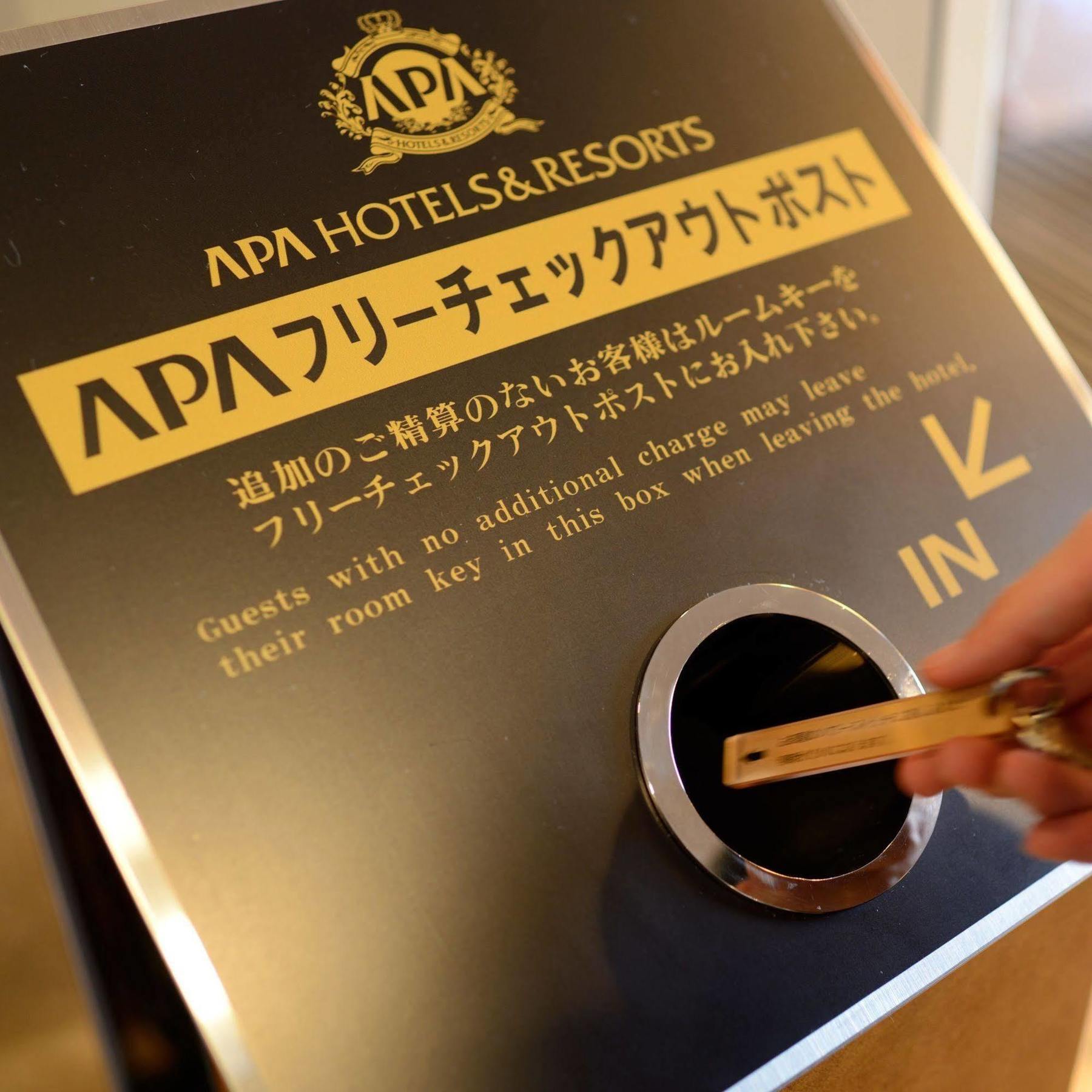 Apa Hotel Maebashieki-Kita Екстериор снимка